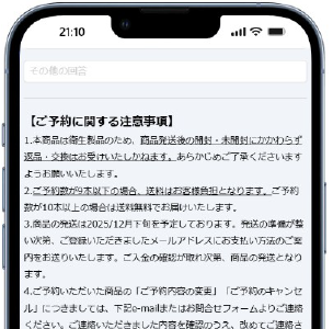 ショッピングガイド画像